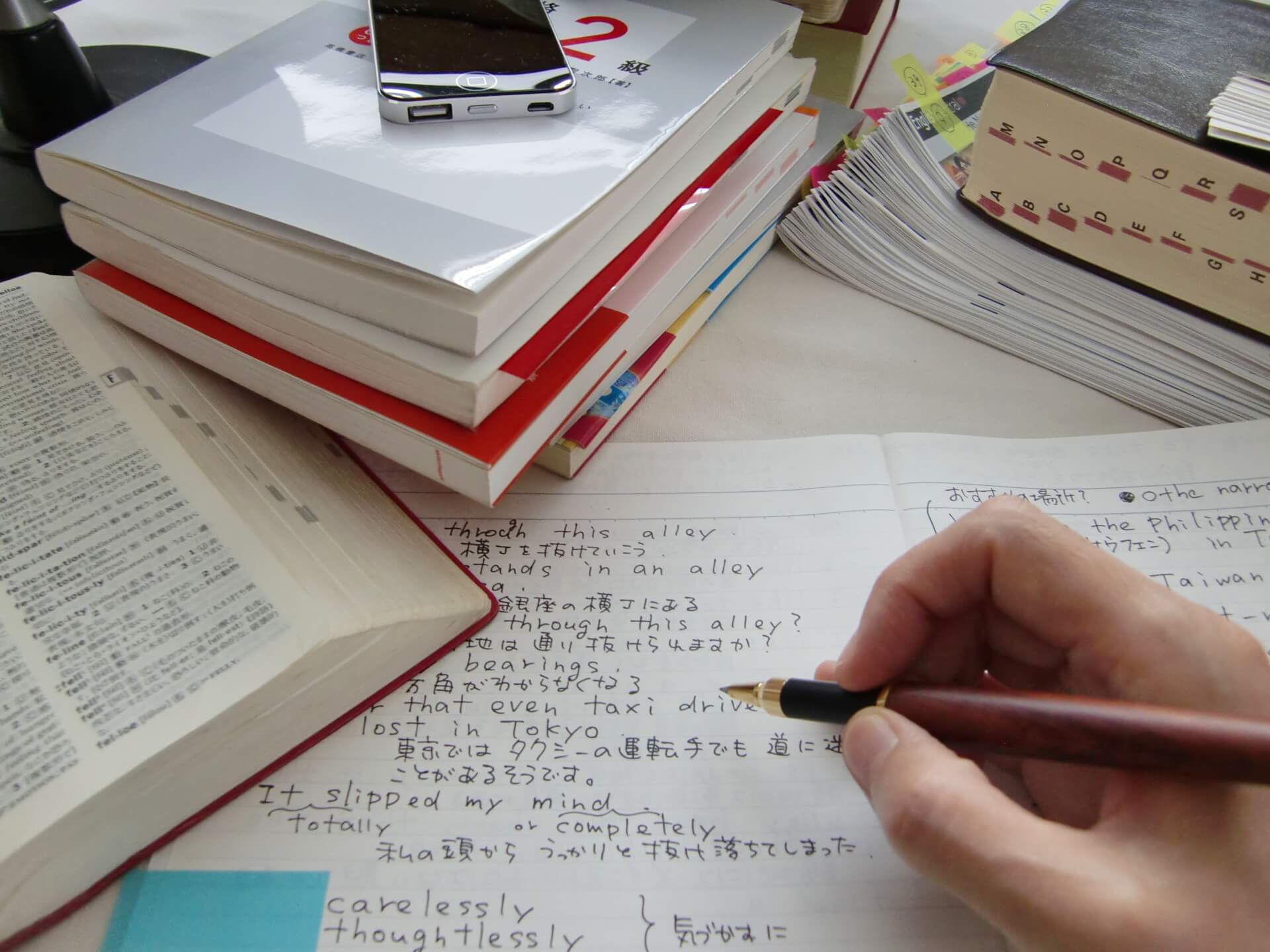 合格するための公立高校受験の戦略の立て方 | 志望校選びの 合格するための公立高校受験の戦略の立て方 | 志望校選びの